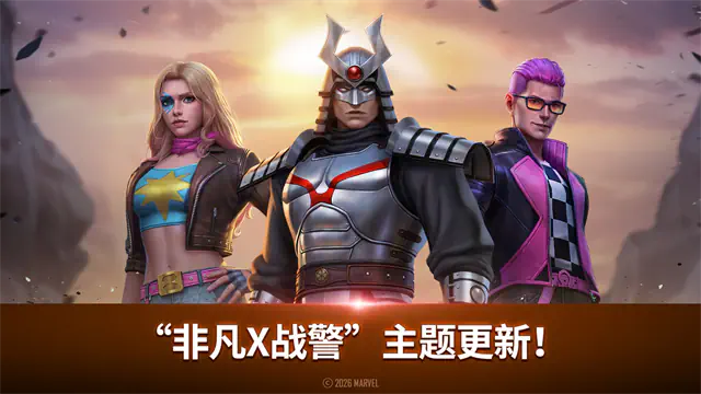 漫威未来之战国际服下载-漫威未来之战国际服最新版2026下载 Hero图